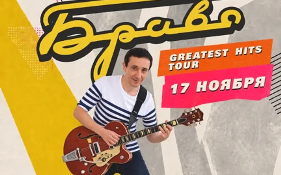 Evgeny Khavtan in Berlin