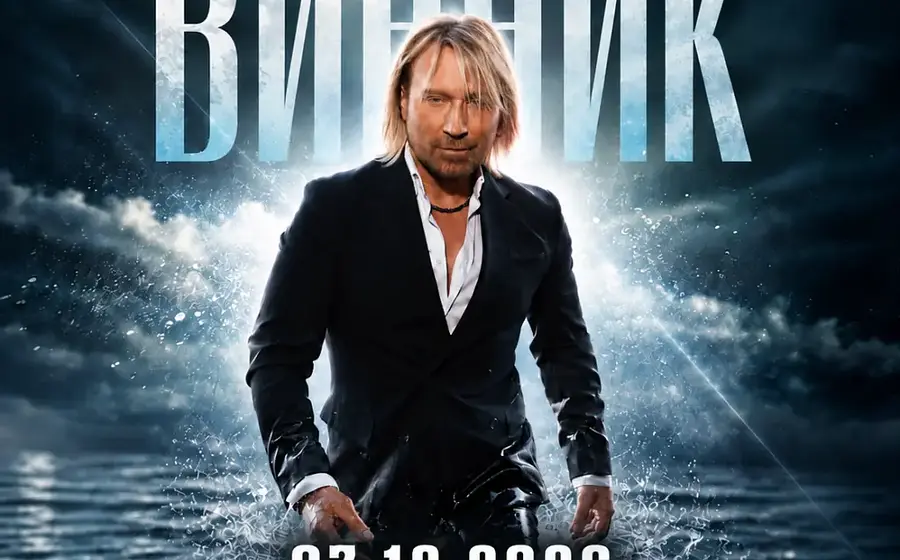 Oleg Vynnyk